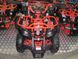 Electric ATV Viper 90304 New 36V