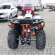 ATV Kayo Bull 200, двигун 177см.куб, 9кВт/14к.с. варіатор R-N-F