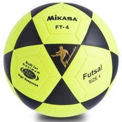 Мяч для футзала №4 клееный-PVC FB-0450