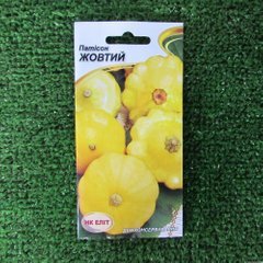 Семена Патиссон желтый 3г