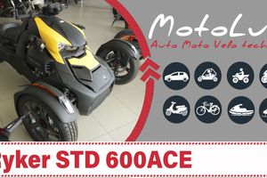 Tricycle  Ryker STD 600ACE