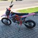Pitbike Geon X-Ride 150 Pro 17/14