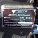 Мототрактор Forte МT-161 LT, 15 к.с., 4х2
