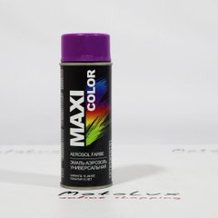 Эмаль-аэрозоль Maxi color, ярко-фиолетовая (400ml)