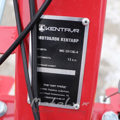Petrol Walk-Behind Tractor Kentavr MB2013B-4, Manual Starter, 13 HP