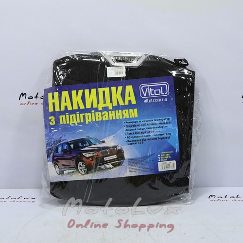 Seat cover ZL 8206 VK with heating, 117x50cm