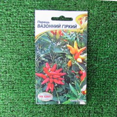 Semená Paprika Kvetinačová horká 0,2 g