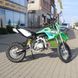 Мотоцикл YCF Bigy 150 MX, зеленый, 2023