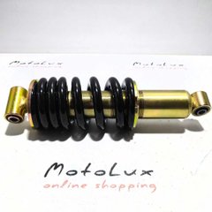 Rear Shock Absorber for Shineray XY250GY 9A Motorcycle