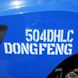 Трактор Dongfeng 504 DHLC, 50 к.с., гідропідсилювач керма, 4х4