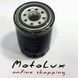 Oil filter JX0811A for mini tractor