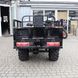 Квадроцикл грузовой Forte ATV 250BS T, черный