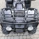 Квадроцикл вантажний Forte ATV 250BS T, чорний