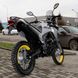Motorkerékpár Voge 300GY Rally, 29 LE, ABS, fekete és sárga