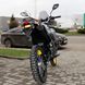 Motorkerékpár Voge 300GY Rally, 29 LE, ABS, fekete és sárga