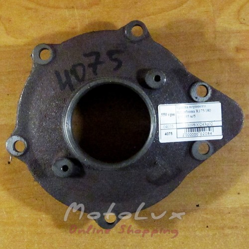 Main bearing cap for R195 motoblock