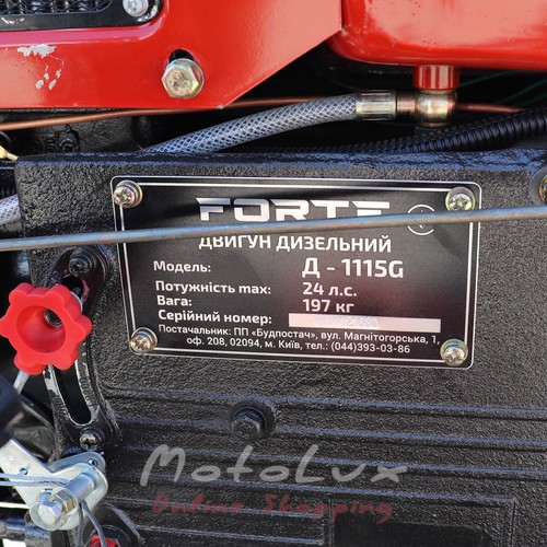 Минитрактор Forte МТ-240GT 2WD 24 л.с. + фреза 1.25 м