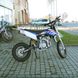 Motorcycle YCF Bigy 150 MX, white with blue