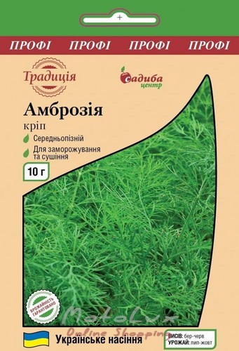 Kôpor Ambrosia, 10 g.