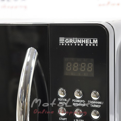 Микроволновая печь Grunhelm 20UX71-L, 800 Вт