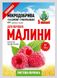 Micronutrient for Raspberries
