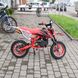 Детский мотоцикл Pitbike 2Т 65, red