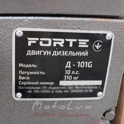 Дизельный мотоблок Forte МД 101GT, ручной стартер, 10 л.с. + фреза