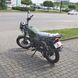 Мотоцикл Geon Unit S200, зеленый, 2023