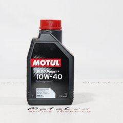 Motul 2100 Power+ SAE 10W40 engine oil
