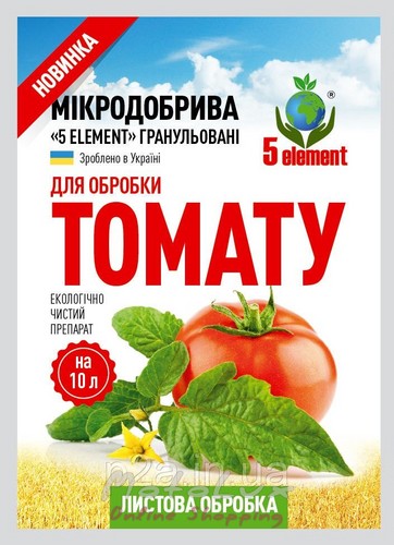 Мікродобриво для томатів
