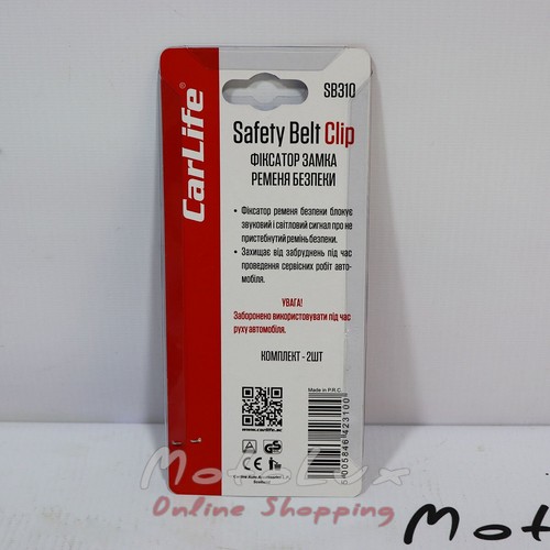 Biztonsági öv  rögzítő, műanyag CarLife SB310, fém