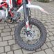 Pitbike Geon X-Ride 110 Сross-Mini, fehér pirossal, 2023
