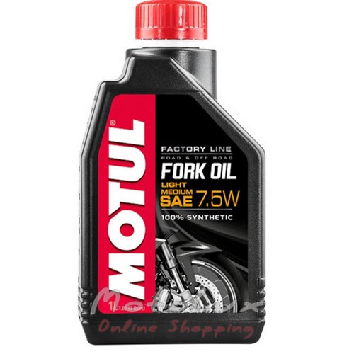 Oil Motul Fork Oil Light / Medium Factory Line SAE 7,5W