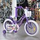 Детский велосипед Formula 16 Cream, рама 8.5, AL, violet, 2022