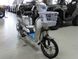 Electric moped Skybike Sigma Q-7