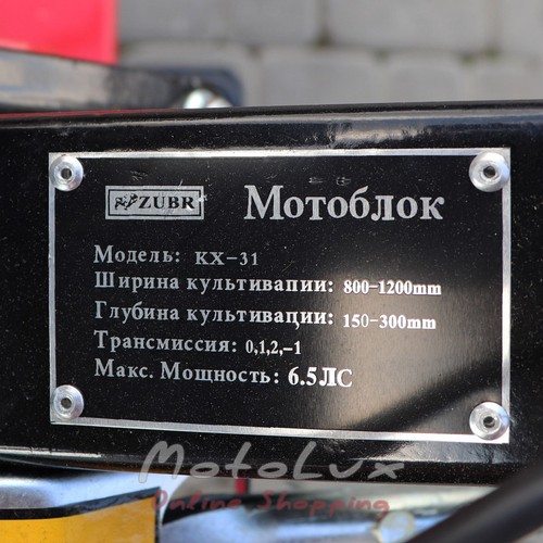 Бензиновый мотоблок Зубр GN-4, ручной стартер, 6.5 л.с.