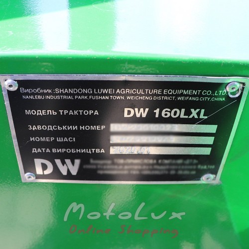 Mototractor DW 160 LXL, 4х2, 16 HP