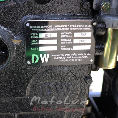 Mototractor DW 160 LXL, 4х2, 16 HP