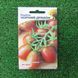 Semená paradajok Čierny drak 0,1 g