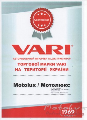 Минитрактор газонокосилка Vari RL 84 H, 14 л.с.