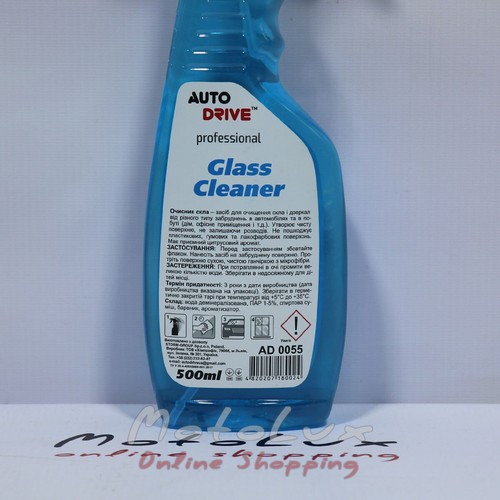 Очиститель стекла Auto Drive Glass Cleaner, 500 мл