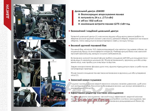 Traktor DW 244 ATM, 24 HP, 4x4, 3 valce