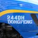 Mini tractor Dongfeng 244 DH, 24 HP, 4х4, Narrow Tires