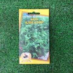 Семена Укроп Аллигатор 3г