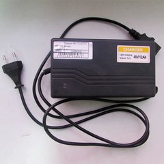 Charger for ATV