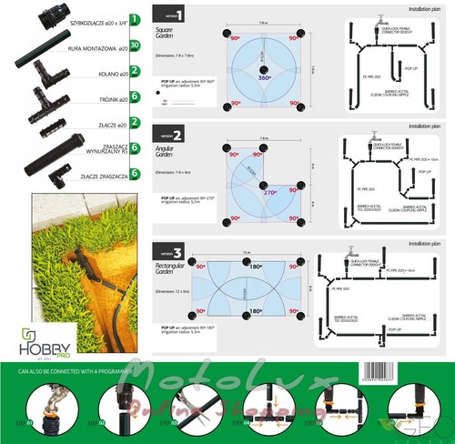 Zavlažovací systém trávnika 70 m² Hobby Pro