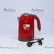 Electric Kettle Ergo CT 9050 Red, 1.7 L, 1800 W