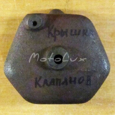 Кришка клапана на мотоблок R180