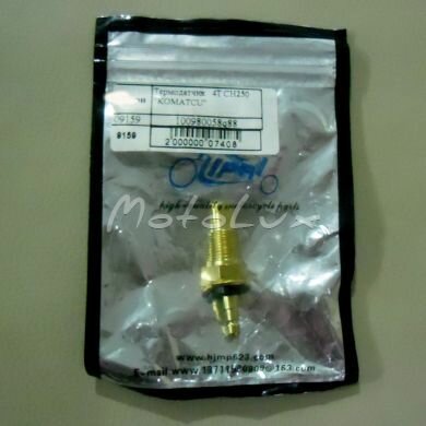 Hőm&eacute;rs&eacute;klet &eacute;rz&eacute;kelő 4T CH250 Komatsu