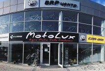 Agro Moto Velo salon Motolux в Мукачево 